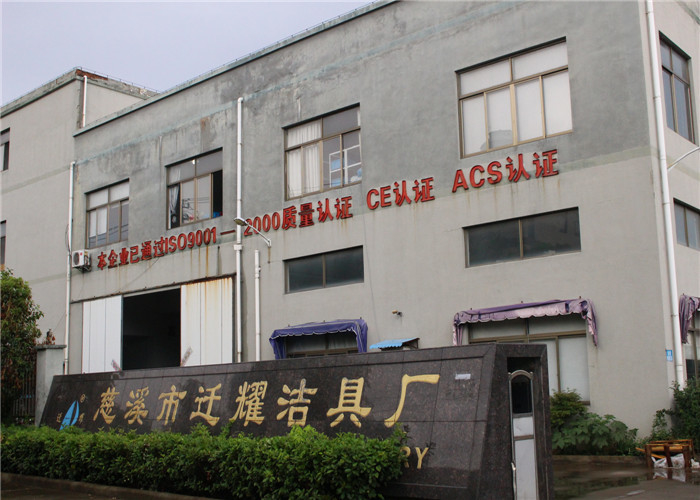 Κίνα Cixi City Qianyao Sanitary Ware Factory Εταιρικό Προφίλ